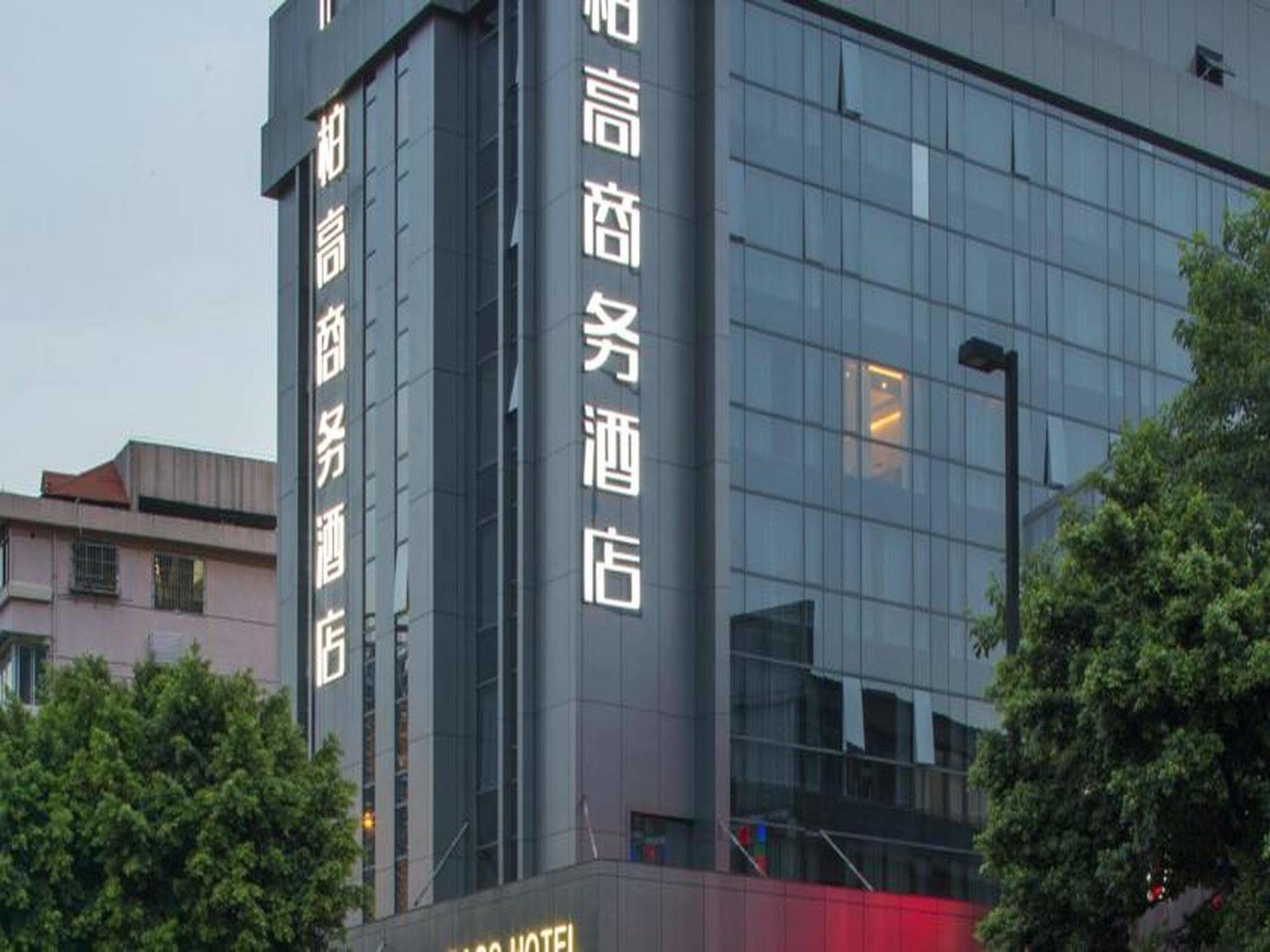 Paco Business Hotel Guangzhou Tianpingjia Metro Station Shahe Exterior photo